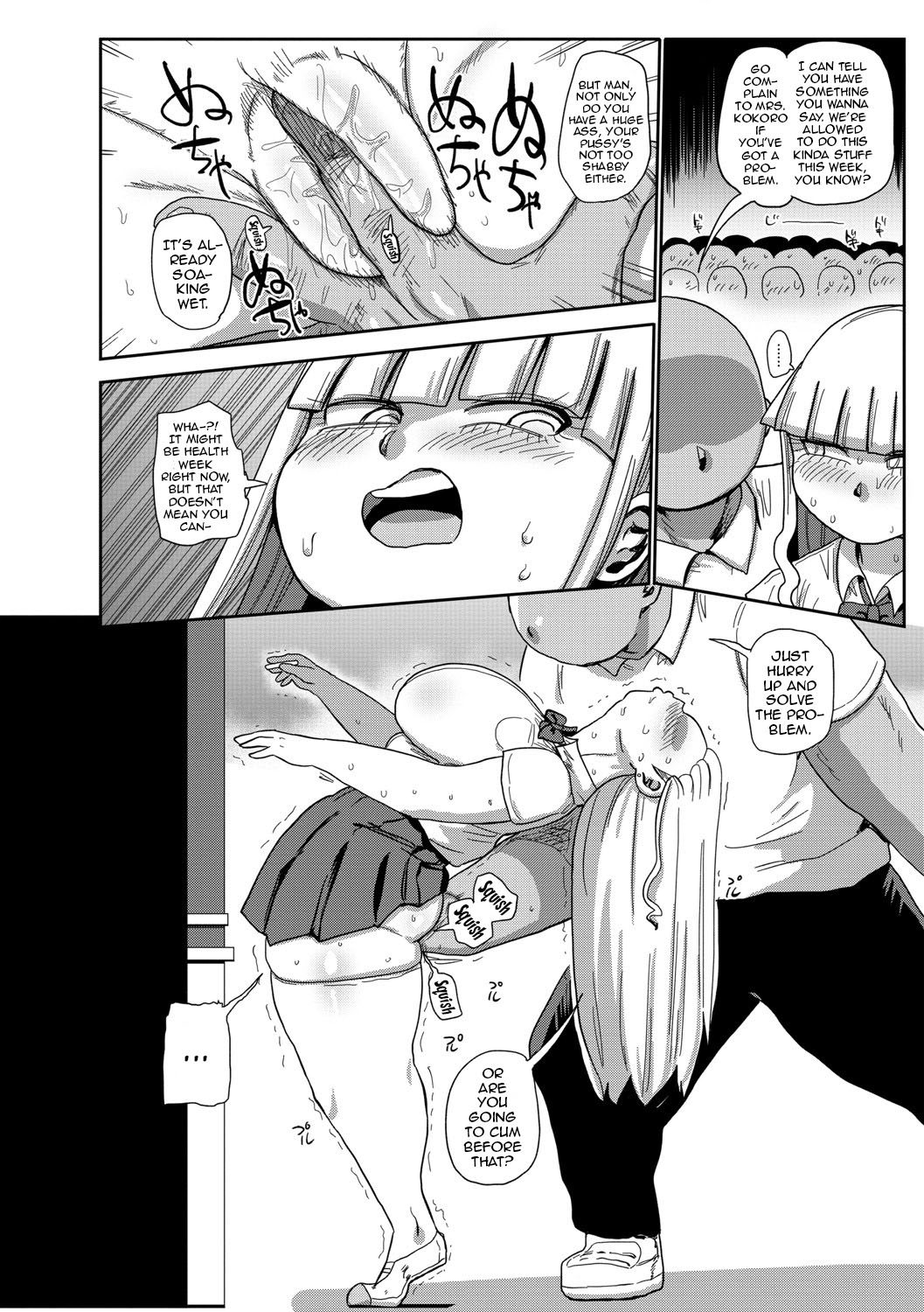 Ike! Seijun Gakuen Ero-Mangabu Ch. 9 | Cum! To the Youth Academy's Ero Manga Club Ch.9 page 2 full