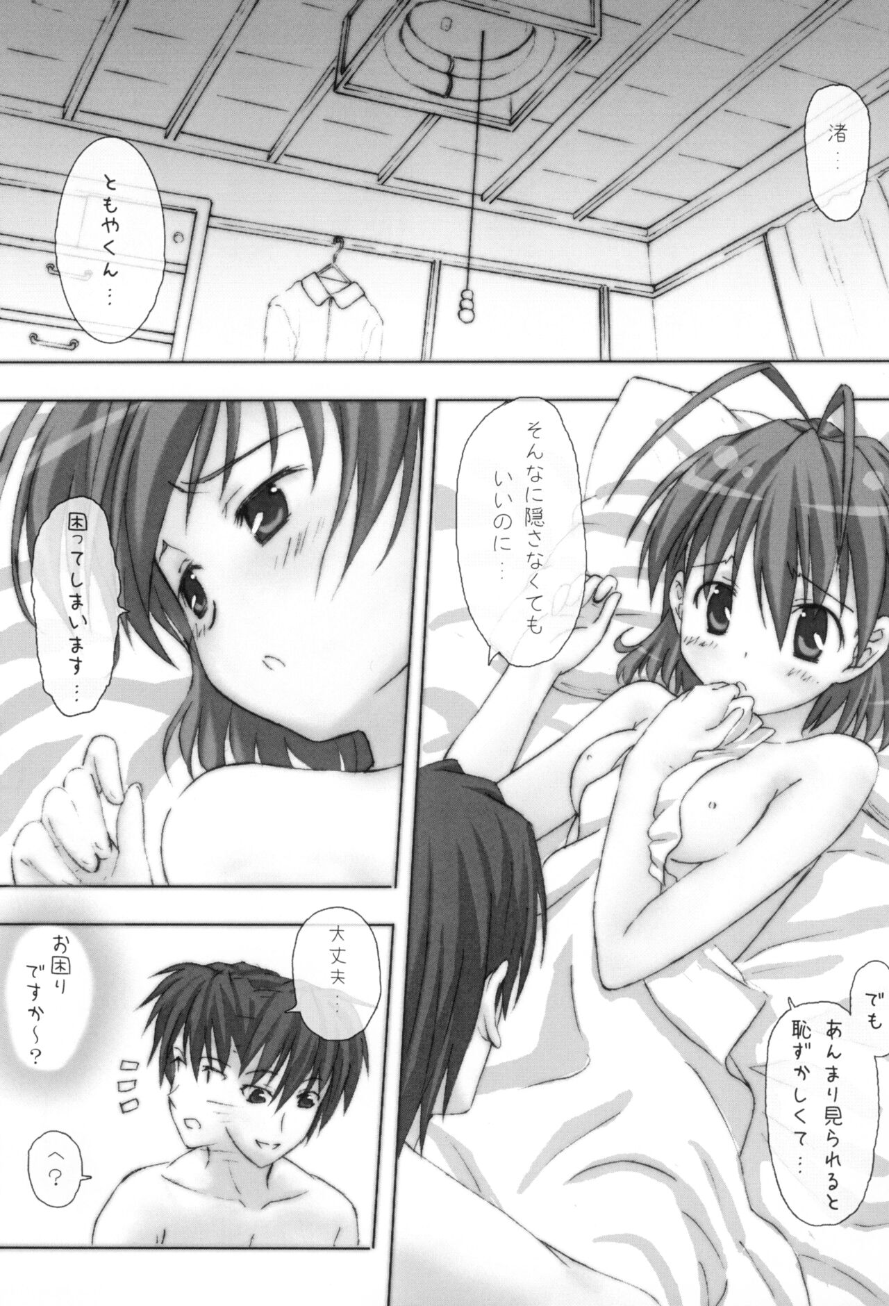 Seestern page 4 full