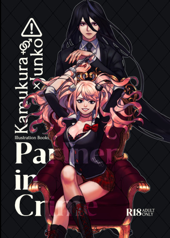 [Rei] [Buresho 9] Irasuto Hon, Sonota Sanpuru cover