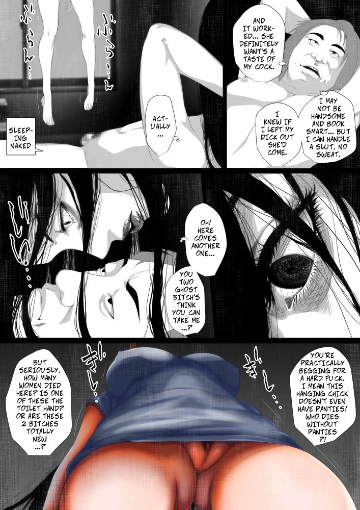 Share ni Naranai Eroi Hanashi / Norowareta Jiko Bukken to Tera Umare no T-kun -- Unbelievably Erotic Ghost Stories - The Cursed Apartment and Temple-born T-kun page 11 full