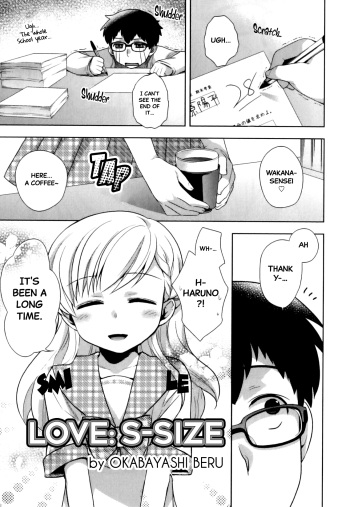 [Okabayashi Beru] Love S-Size (Shakunetsu x Binetsu x Otokonoko - Ero Shota 17) [English] [Black Grimoires] [Decensored] cover