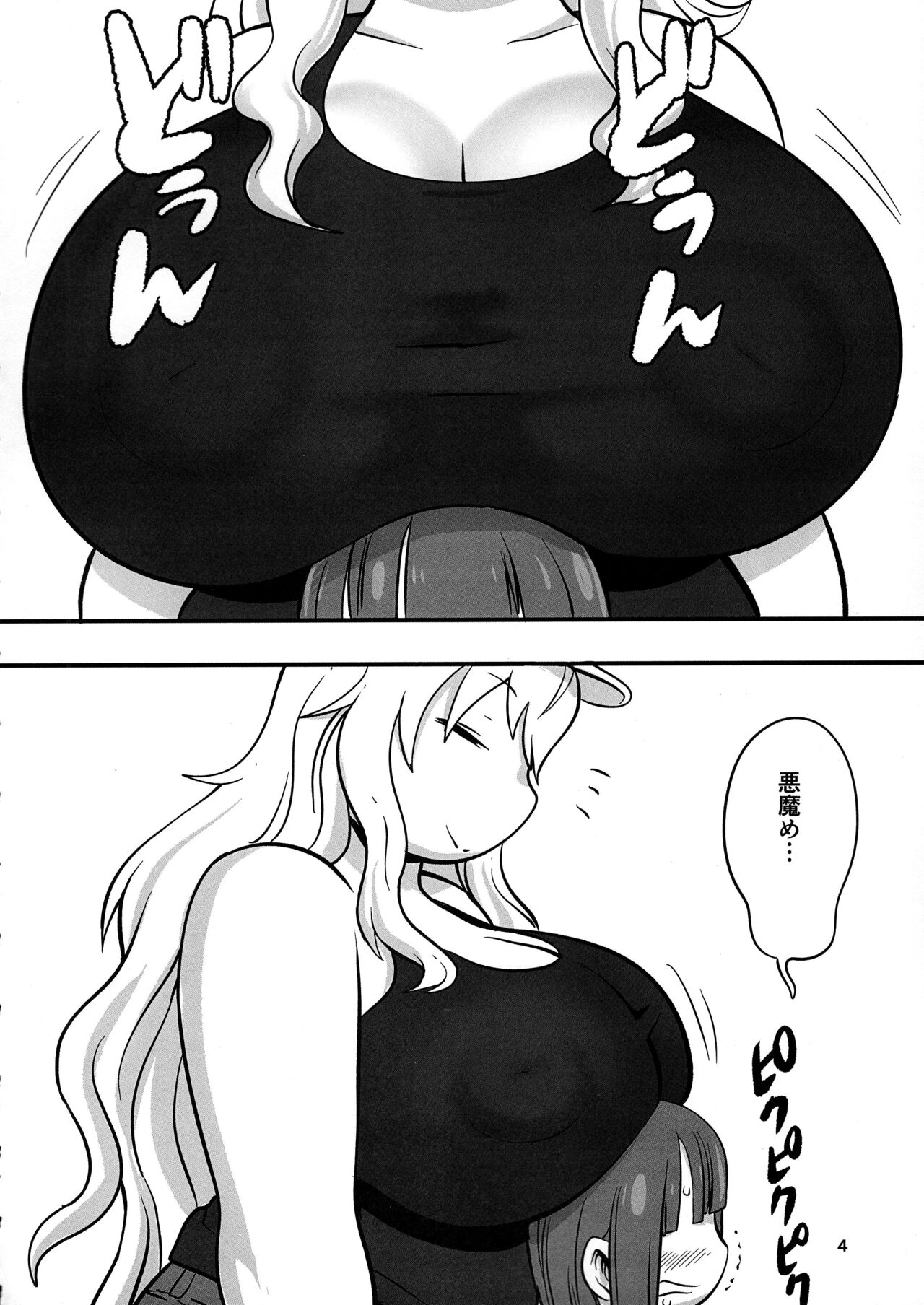 Paidora page 4 full