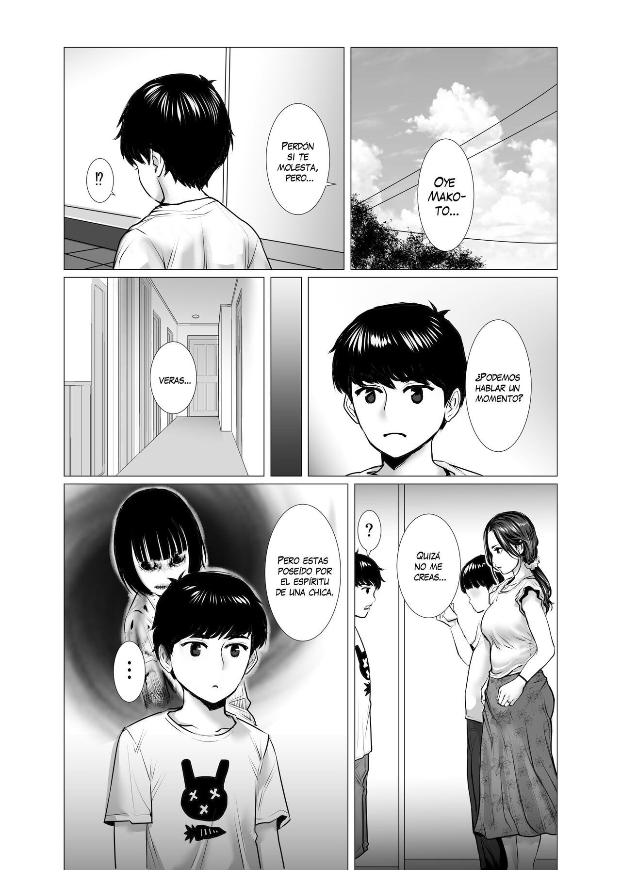 El Ritual De Purificación Y Sensualidad De La Tía page 4 full