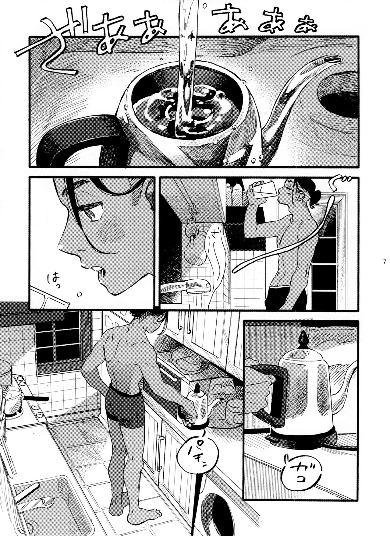 Midnight Nude Noodle page 7 full