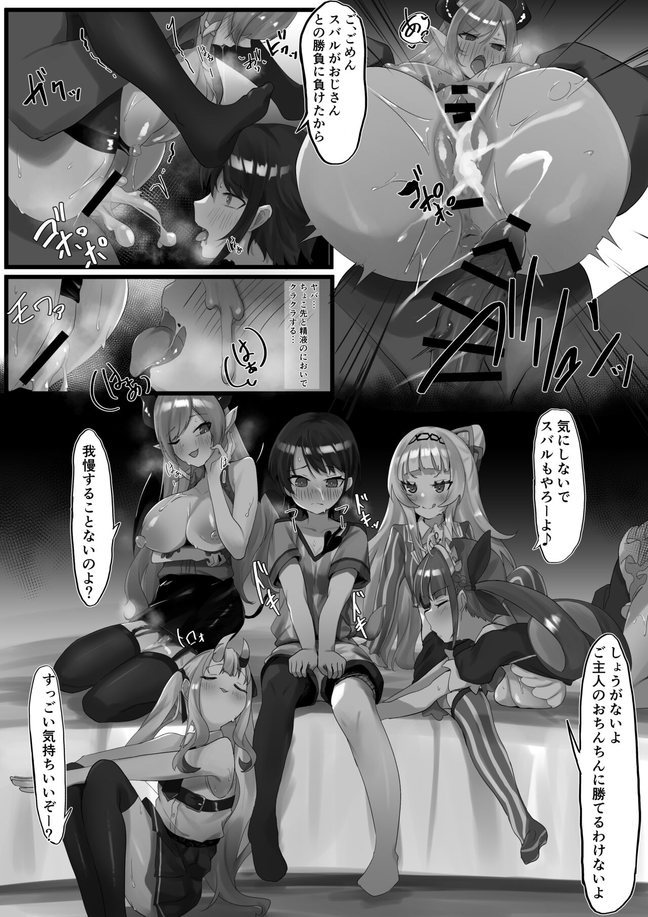 2rei nama Fin page 2 full