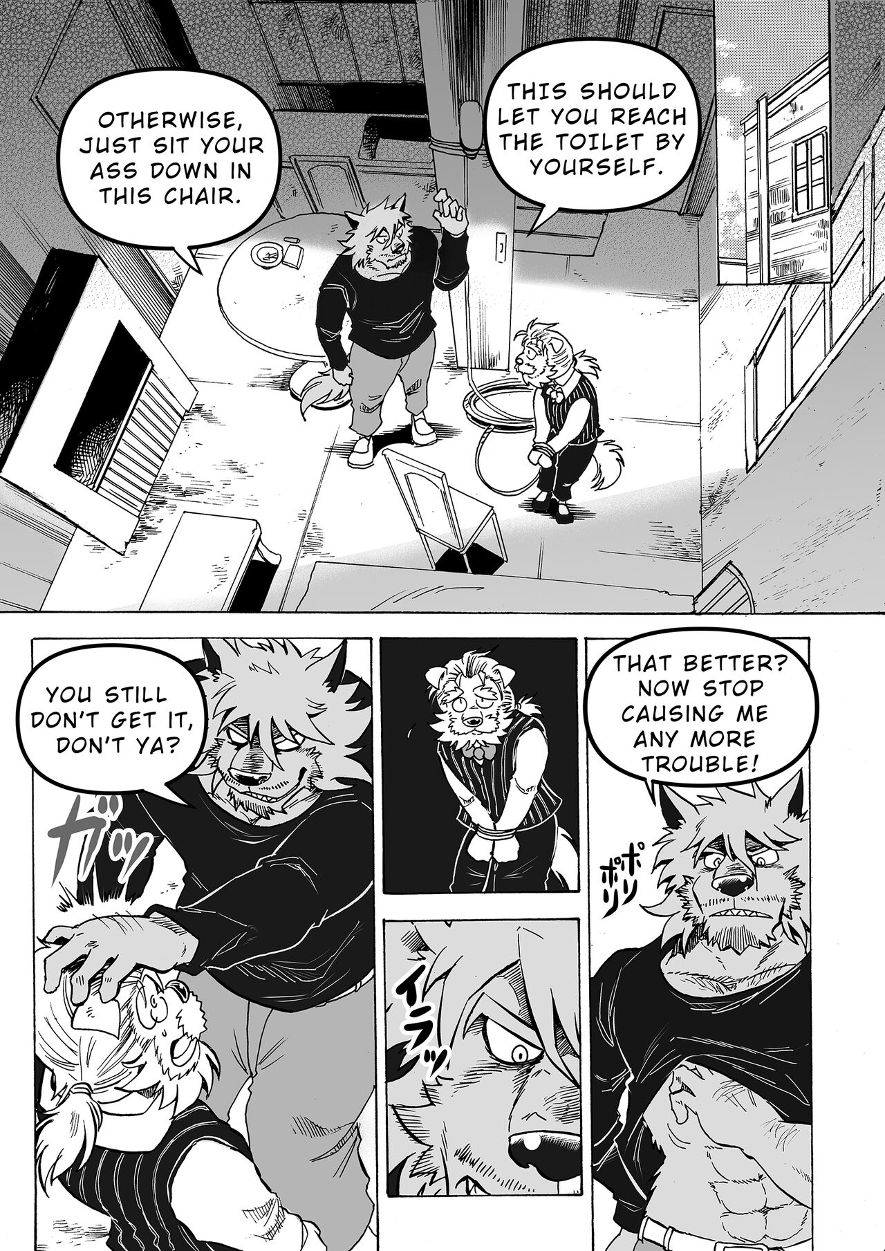 Stockholm Syndrome page 12 full