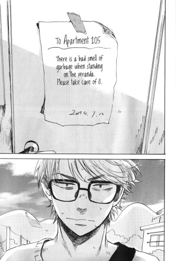 [Ore, Higaisha] [Hidesato Kimura] The Vanguard of Pleasure [English] cover