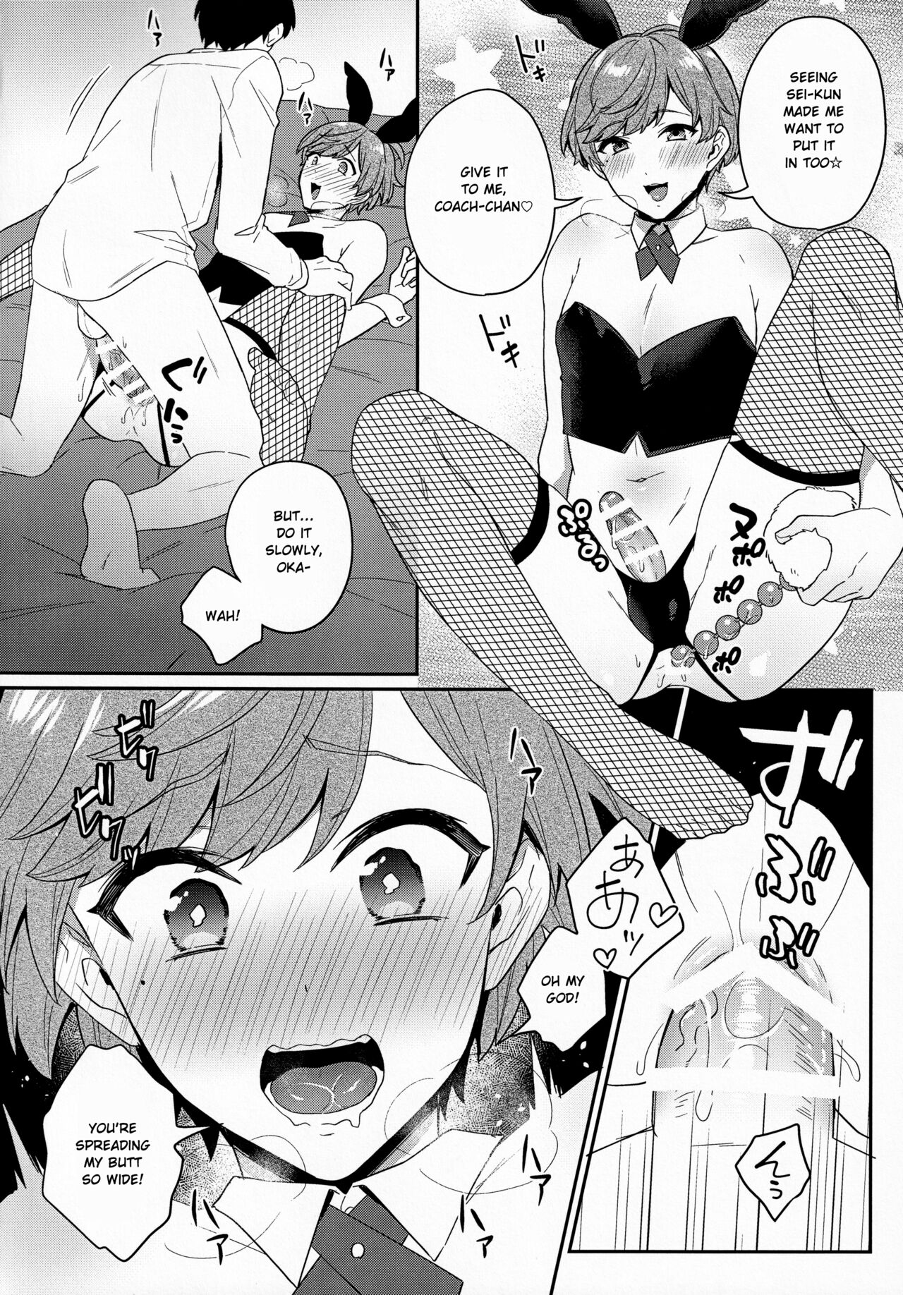 Bunnyclub Campanella page 11 full