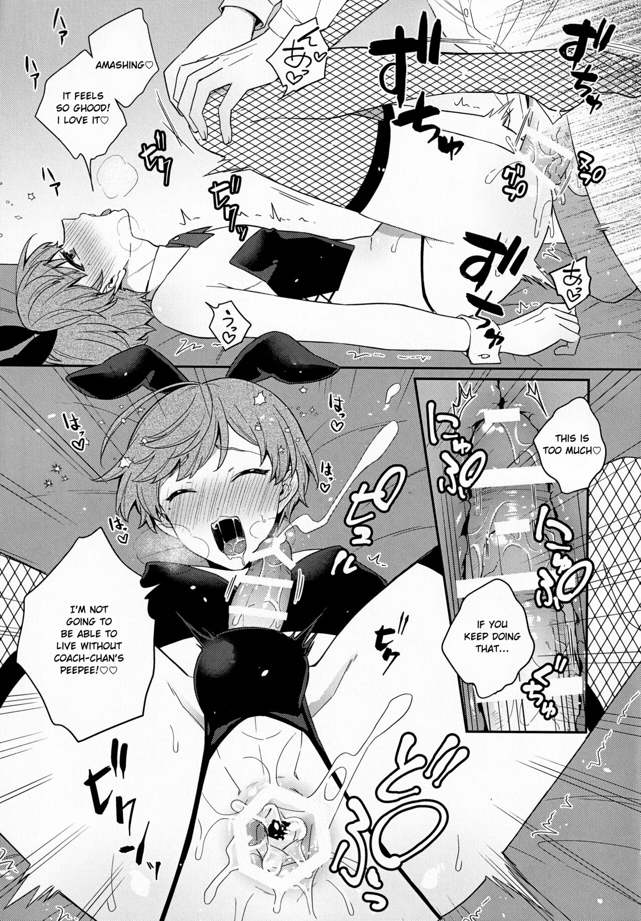 Bunnyclub Campanella page 12 full