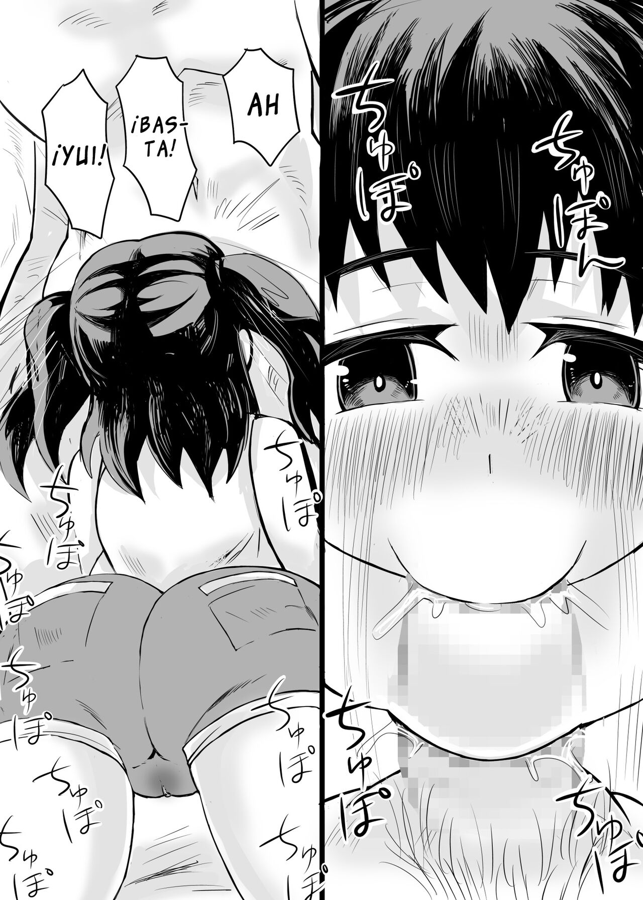 Otou-san! Okaa-san yori, Watashi to Ecchi Shiyou yo! page 12 full