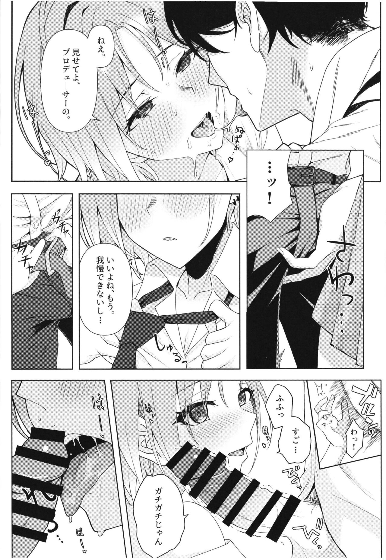 good bye boundary colors page 11 full