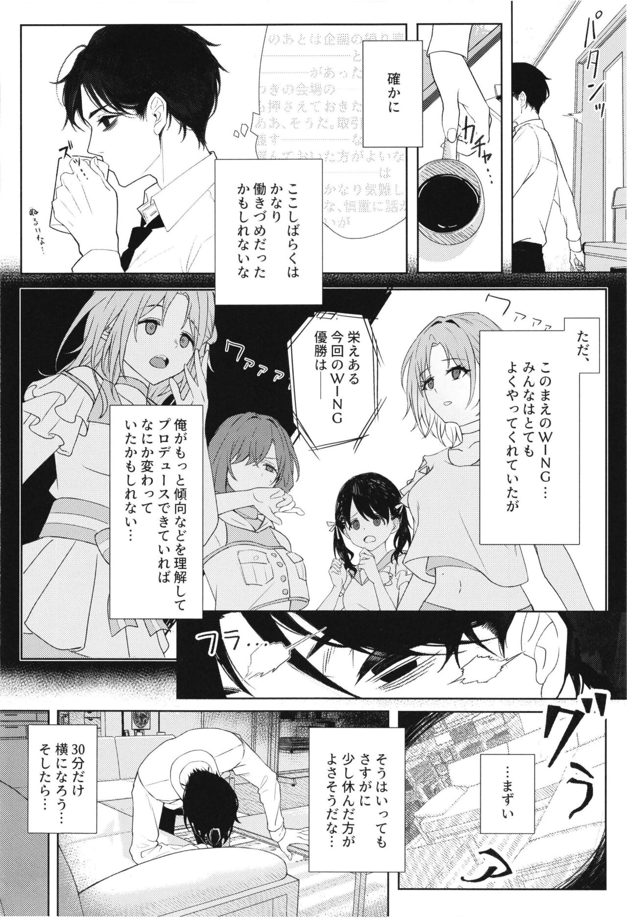good bye boundary colors page 4 full
