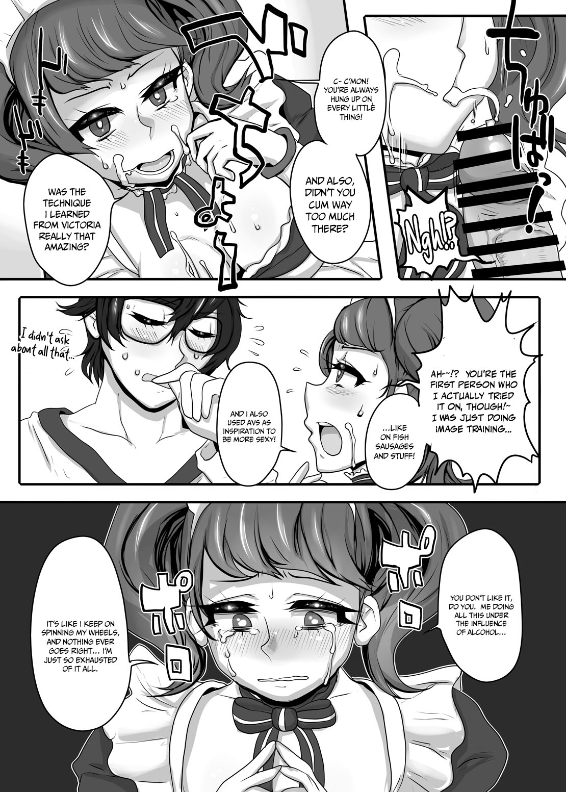 Kimi to Watashi no Kyouhan Kankei | We're Both Complicit page 11 full