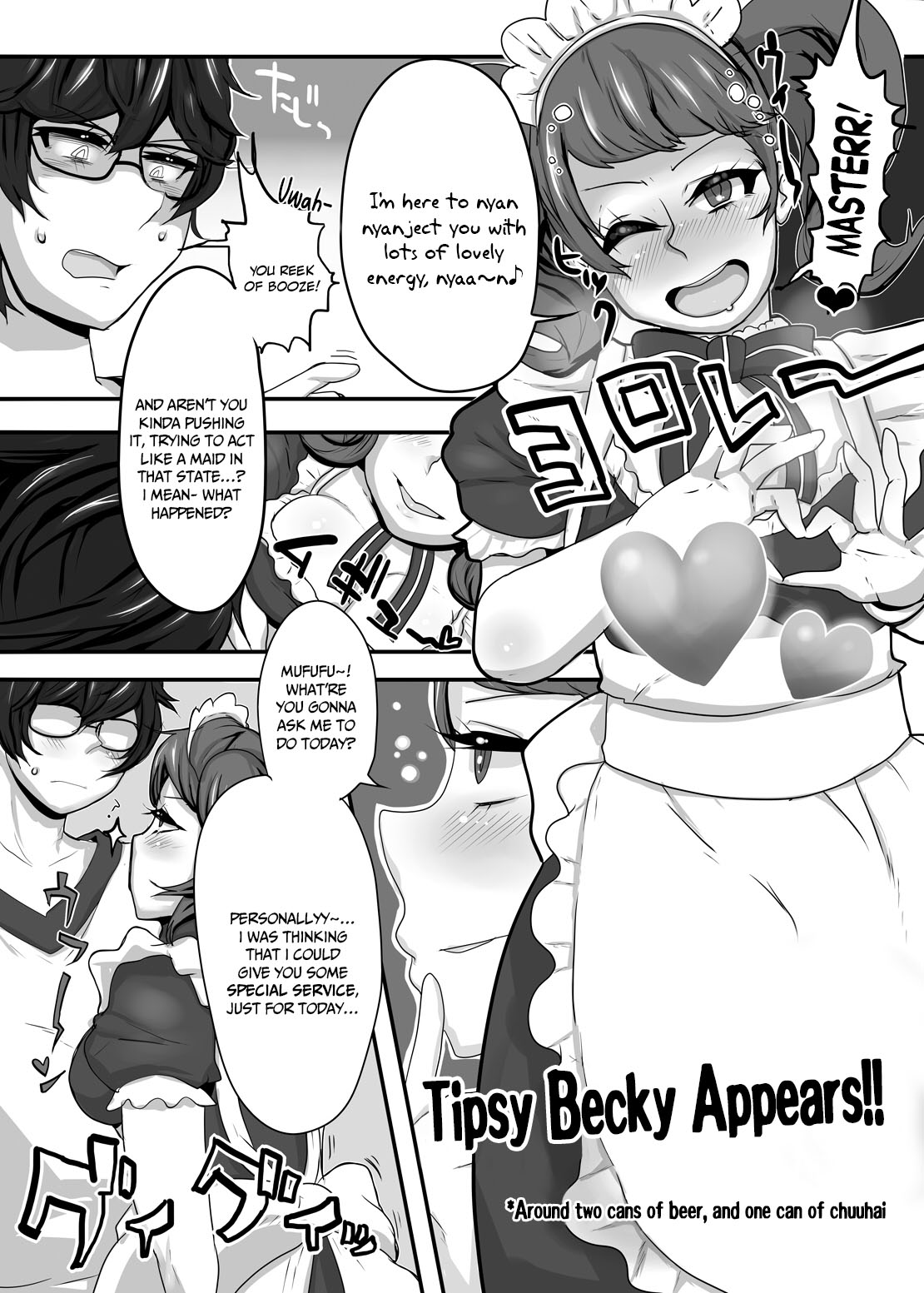 Kimi to Watashi no Kyouhan Kankei | We're Both Complicit page 6 full