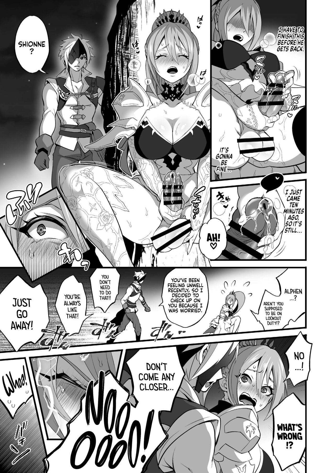 Watashi ni Tsumeyoru to 〇〇〇 ga Iku wa yo...! | If you Get Too Close My XXX Is Going To Cum! page 10 full