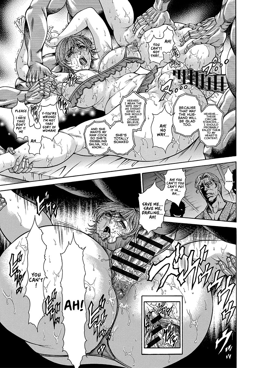 Jukunen Kaishun Chigoku page 11 full