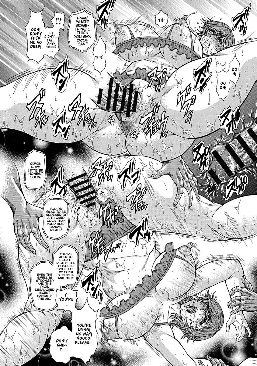 Jukunen Kaishun Chigoku page 12 full