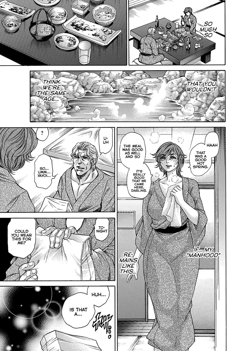 Jukunen Kaishun Chigoku page 5 full