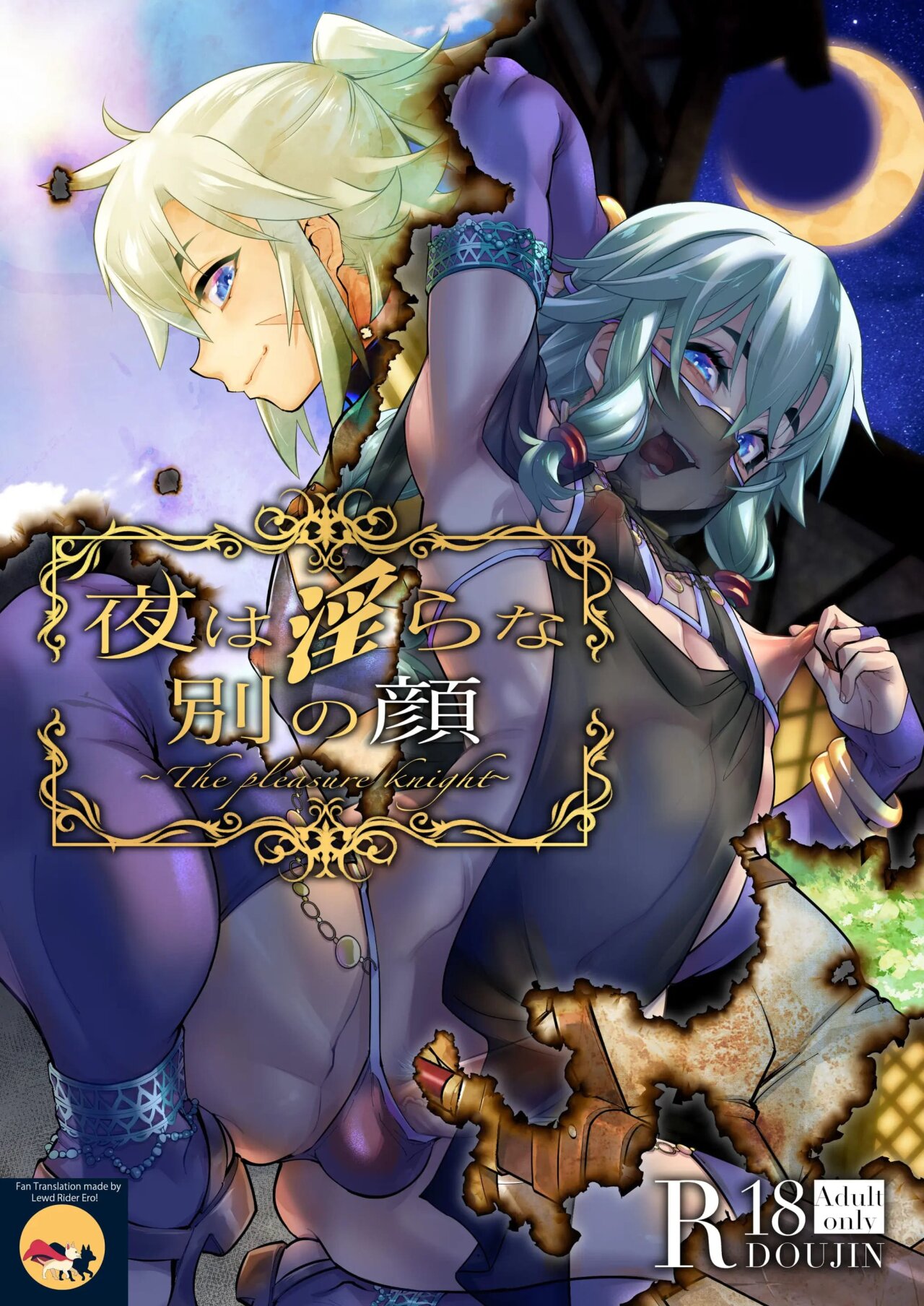 Yoru wa Midara na Betsu no Kao page 1 full
