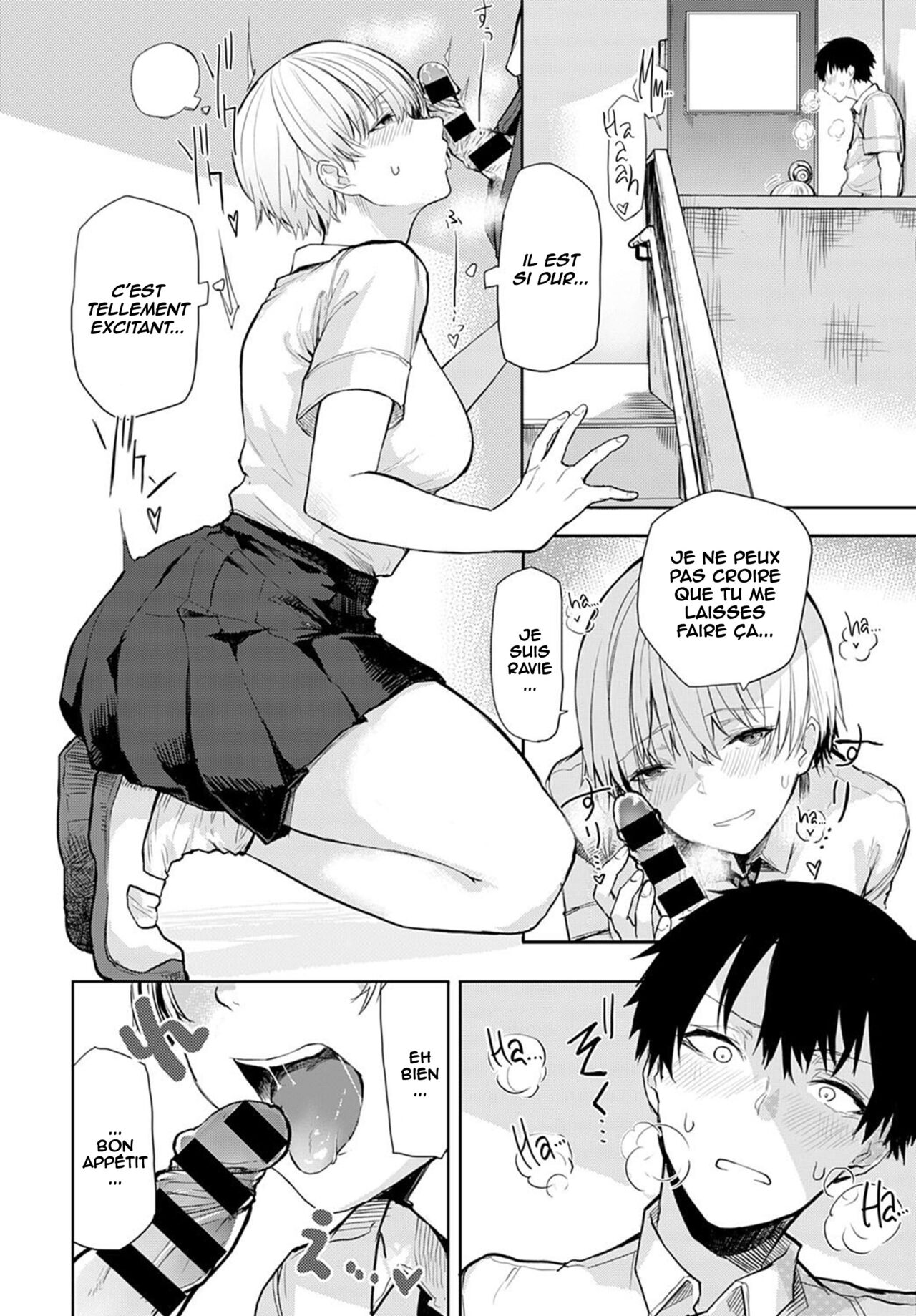 Tall & Cute page 10 full