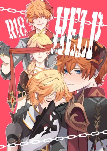 (Chojin no Eichi 2022) [Wakudoki Seiheki Tankentai (Iwa, nanatsu)] HELP (Genshin Impact) cover