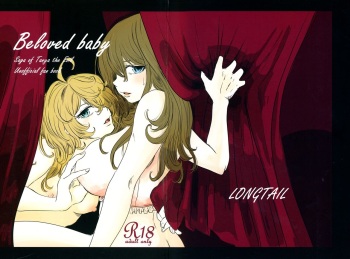 (C99) [LONGTAIL (Miso)] Beloved baby (Youjo Senki) cover