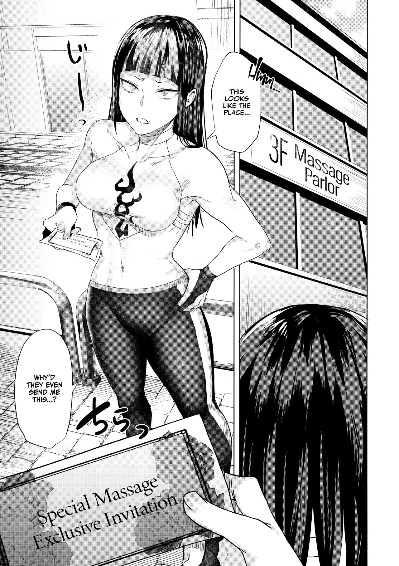Haa? Atashi ga akutoku massāji  ni makeru wake ne ̄ yo | Who, me? Losing to a phony masseuse? page 2 full