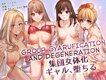 [Amuai Okashi Seisakusho (Betty)] Shuudan Jotaika Gyaru, Ochiru | Group Gyarufication and Degeneration [English] {Sankaku Scans} cover