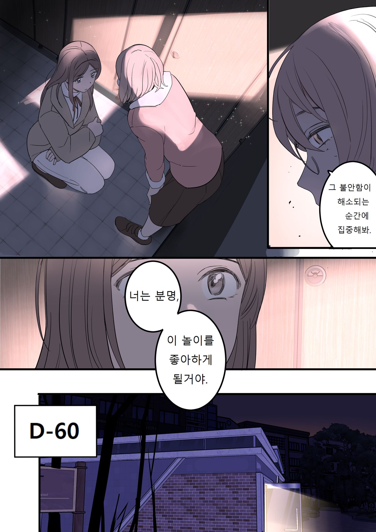 JULY page 11 full