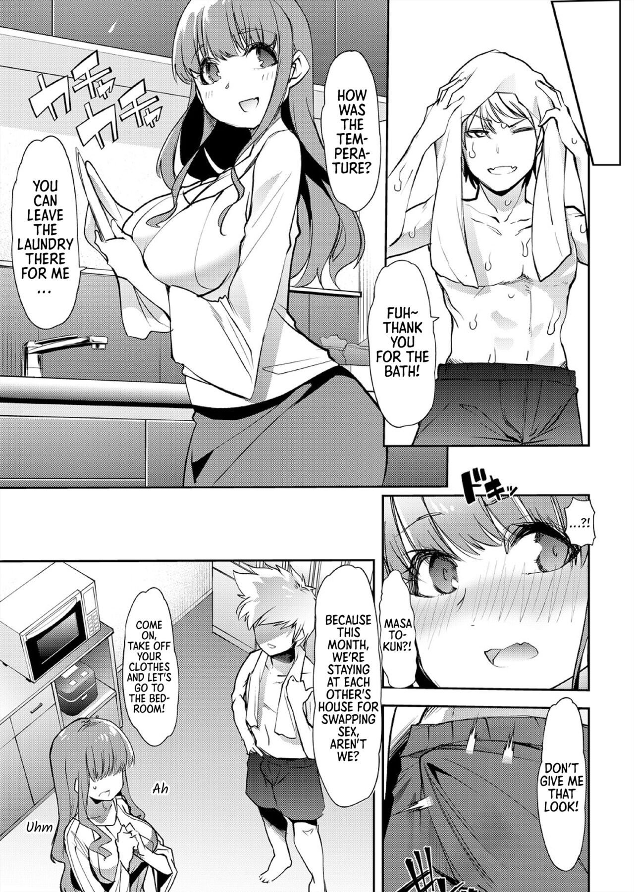 Mama wa SeFri - Boku wa Tomodachi no Okaa-san to Sex o Suru | Fuck-Buddy Mom — I have Sex with my Friend's Mom Part 1 page 11 full