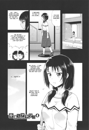 [Poncocchan] Nakayosi Apuri Ch.4 | Get-Along App Ch.4 (Yarashii Kibun ni Naru Appli Ane to Ore to Imouto to) [English] cover