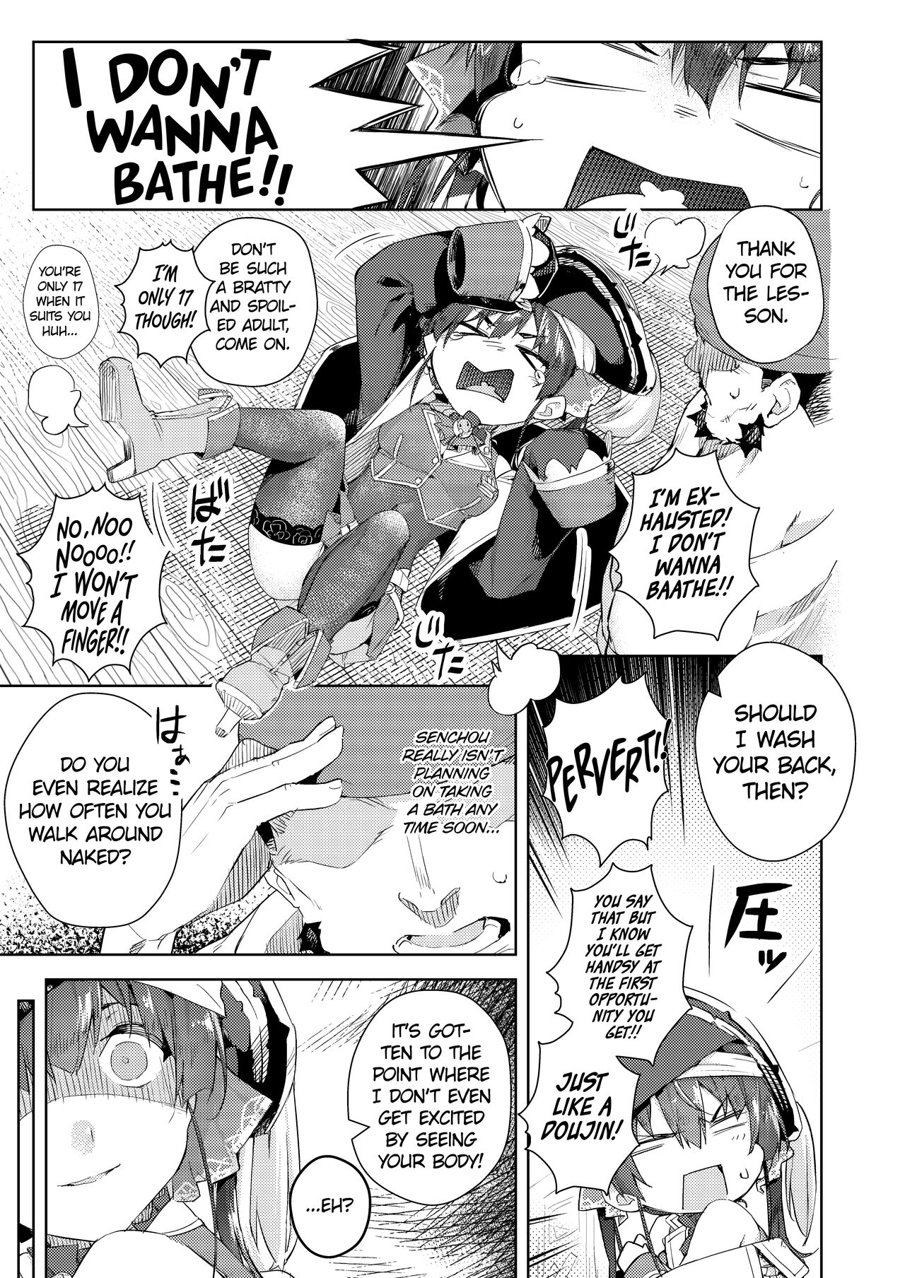 Marine Senchou o Furo ni Haireru Hon | Taking a Bath with Marine Senchou page 2 full
