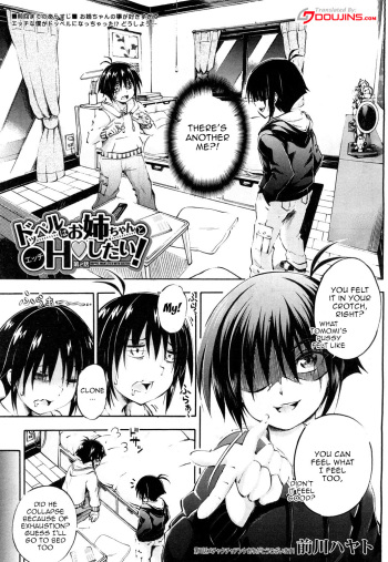 [Maekawa Hayato] Doppel wa Onee-chan to H Shitai! Ch. 2 | My Doppelganger Wants To Have Sex With My Older Sister Ch. 2 (COMIC Mugen Tensei 2019-04) [English] {Doujins.com} [Digital] cover