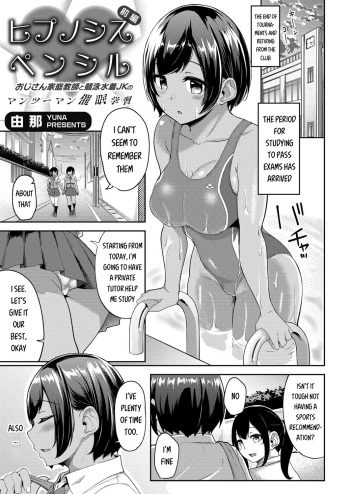 [Yuna] Hypnosis Pencil ~Oji-san Katei Kyoushi to Kyouei Mizugi JK no Man-to-man Saimin Gakushuu~ Zenpen (COMIC Grape Vol. 98) [English] [SquigglesJP] cover