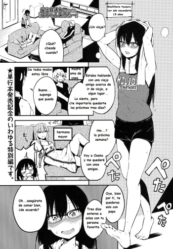 [Holiday Yasumi] Tsuzuru-chan After (COMIC LO 2017-11) [Spanish] [Digital] cover