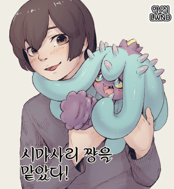 [Bubonic] ヒド○デちゃんお預かり！ [Korean] [LWND] cover