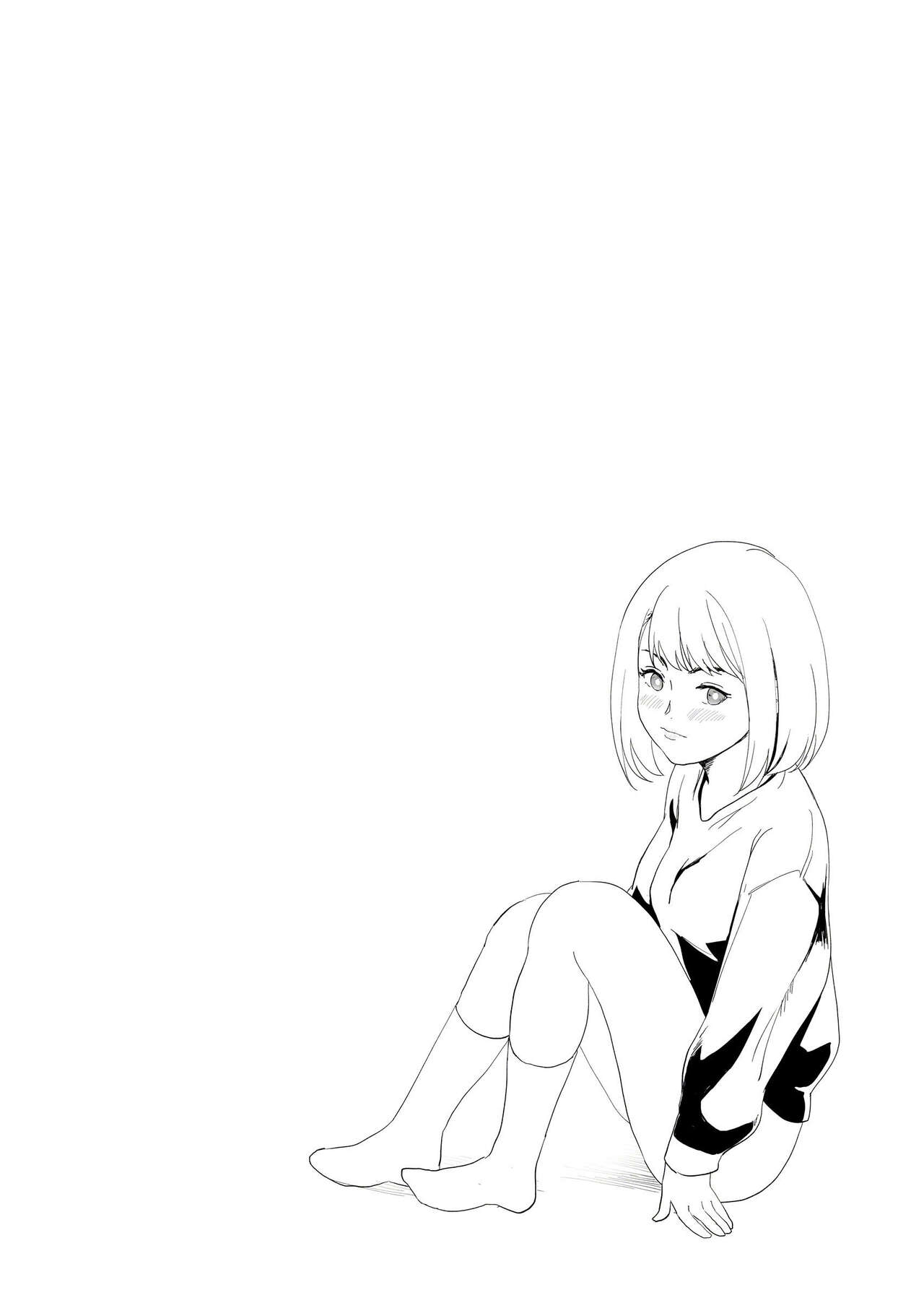 義妹を2週間続けた結果・・・ page 2 full