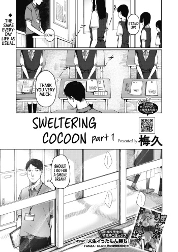 [Umehisa] Udaru Mayu ~Zenpen~｜Sweltering Cocoon -Part 01- (COMIC HOTMILK 2022-09) [English] [Sonarin迫] [Digital] cover