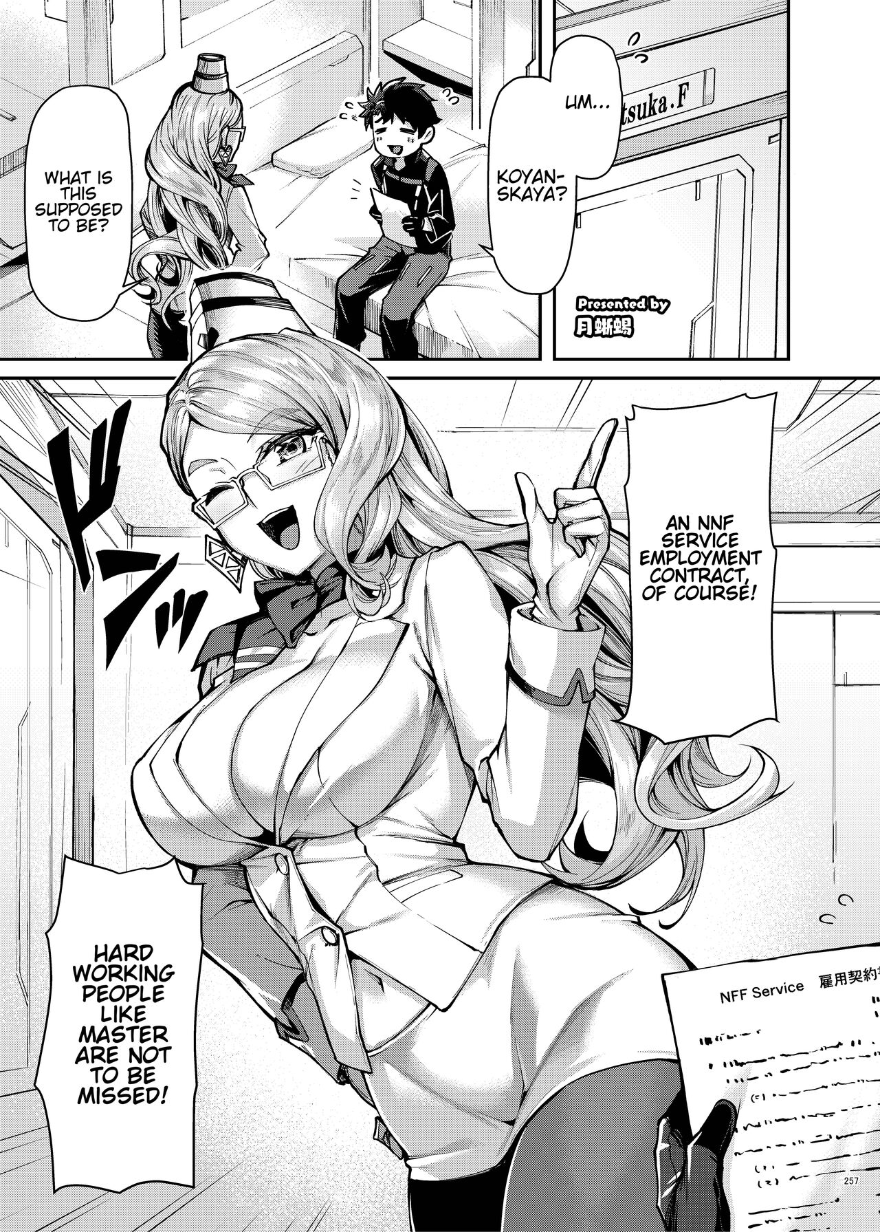 Koyanskaya of Darkness page 1 full