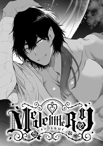 [Yatomomin (Yamamoto Tomomitsu)] Mede little Roy ~Ochikobore Majo no Shoutai wa, Seieki (Maryouku) o Kate to suru Saikyou no Akuma deshita.~ 2 Jou [French] cover