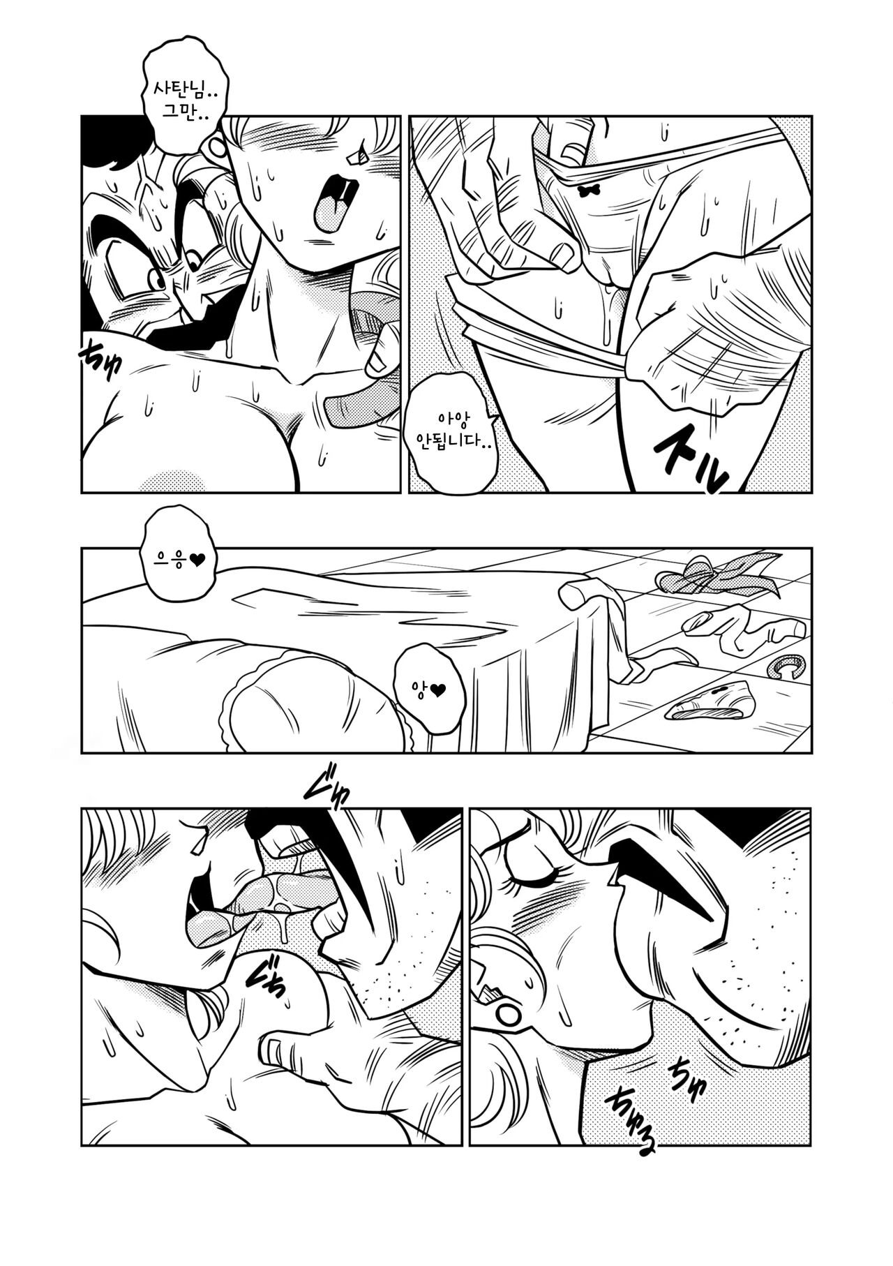 Mister Satan no Himitsu no Training | 미스터 사탄의 비밀 트레이닝 page 6 full