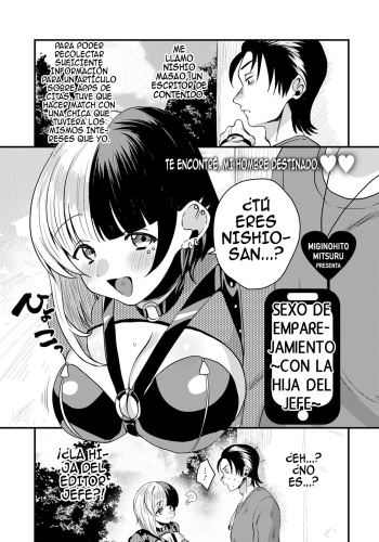 [Miginohito Mitsuru] Matching Ecchi ～Joshi no Musume to～| Sexo De Emparejamiento ~ con La Hija Del Jefe~ [Spanish] [Anime no Mansebia] [Digital] cover