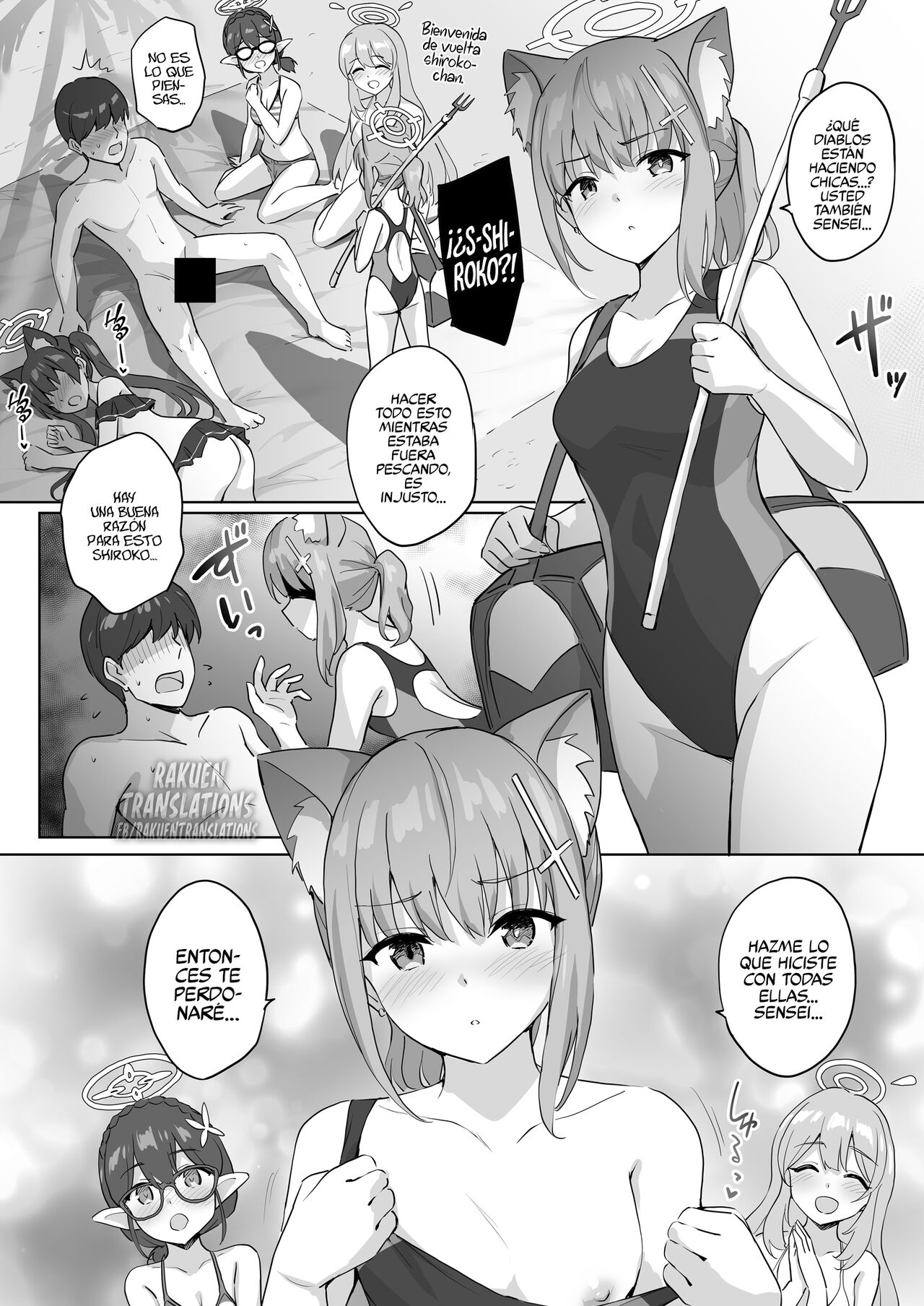 Shiroko to Mizugi Ecchi page 1 full