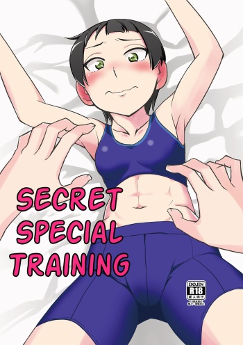 [Grin-Tei (Kotobata Kumi)] Secret Special Training cover