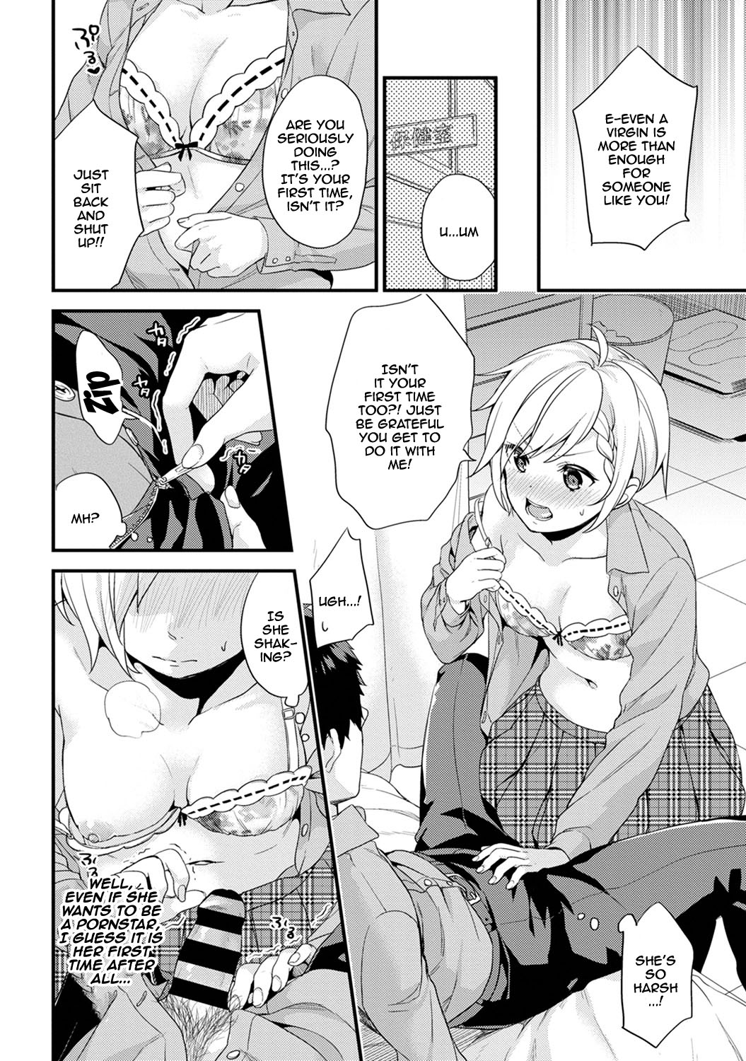 AV Senmon Gakkou e Youkoso! Ch. 1-4 | Welcome To AV Vocational School! Ch. 1-4 page 12 full