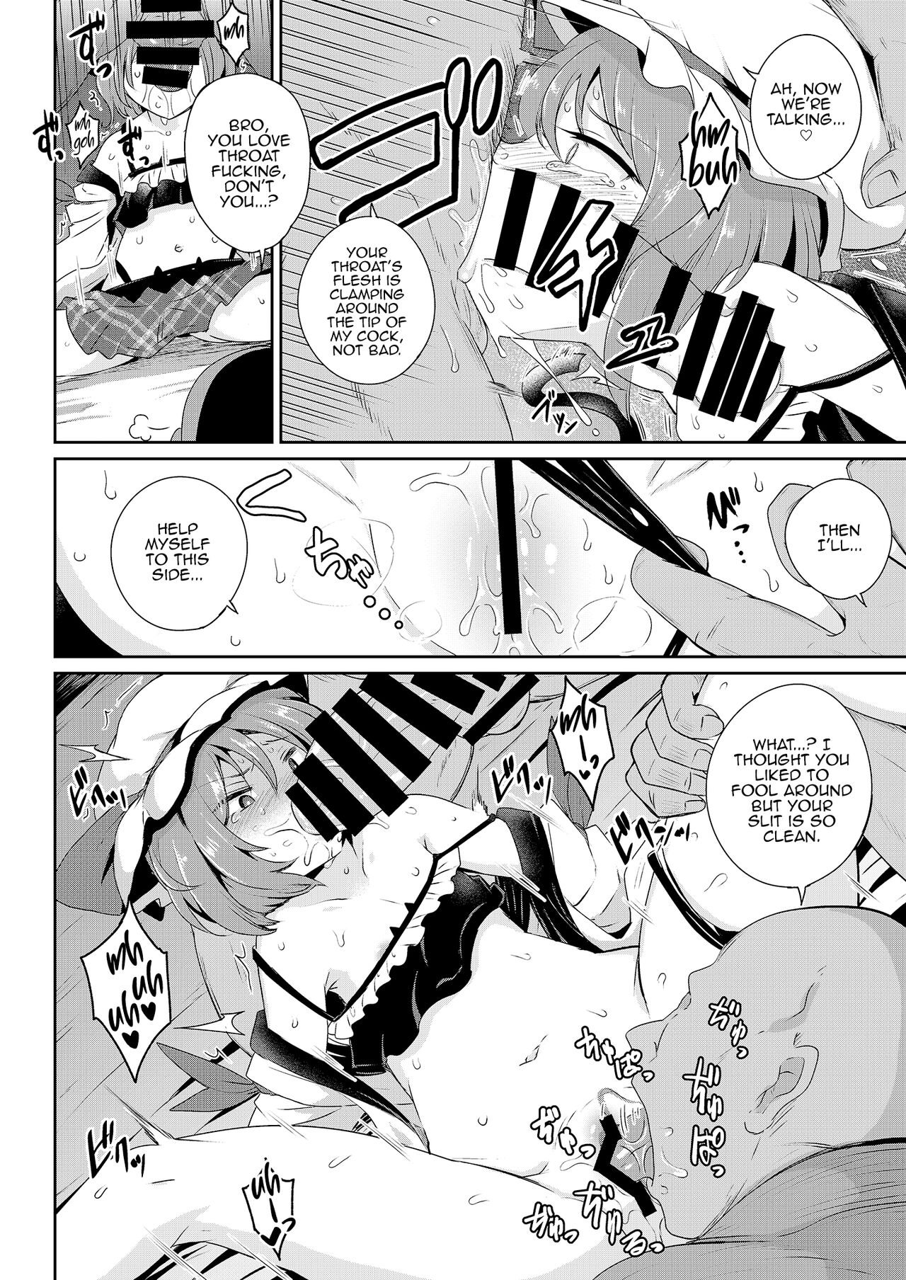 MSGKWR-Remy- page 11 full
