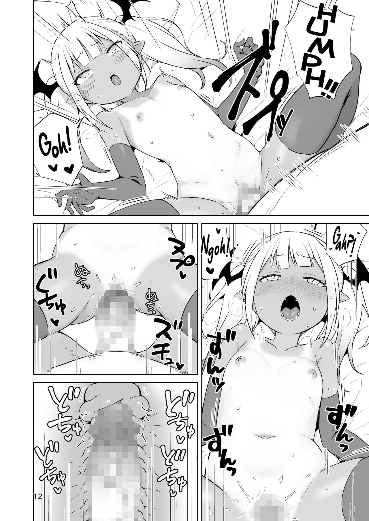 MSGK Succubus ga Nakama ni Shite Hoshisou ni Kochira o Miteiru - The MSGK succubus is looking at you as if she wants to be your mate. page 12 full