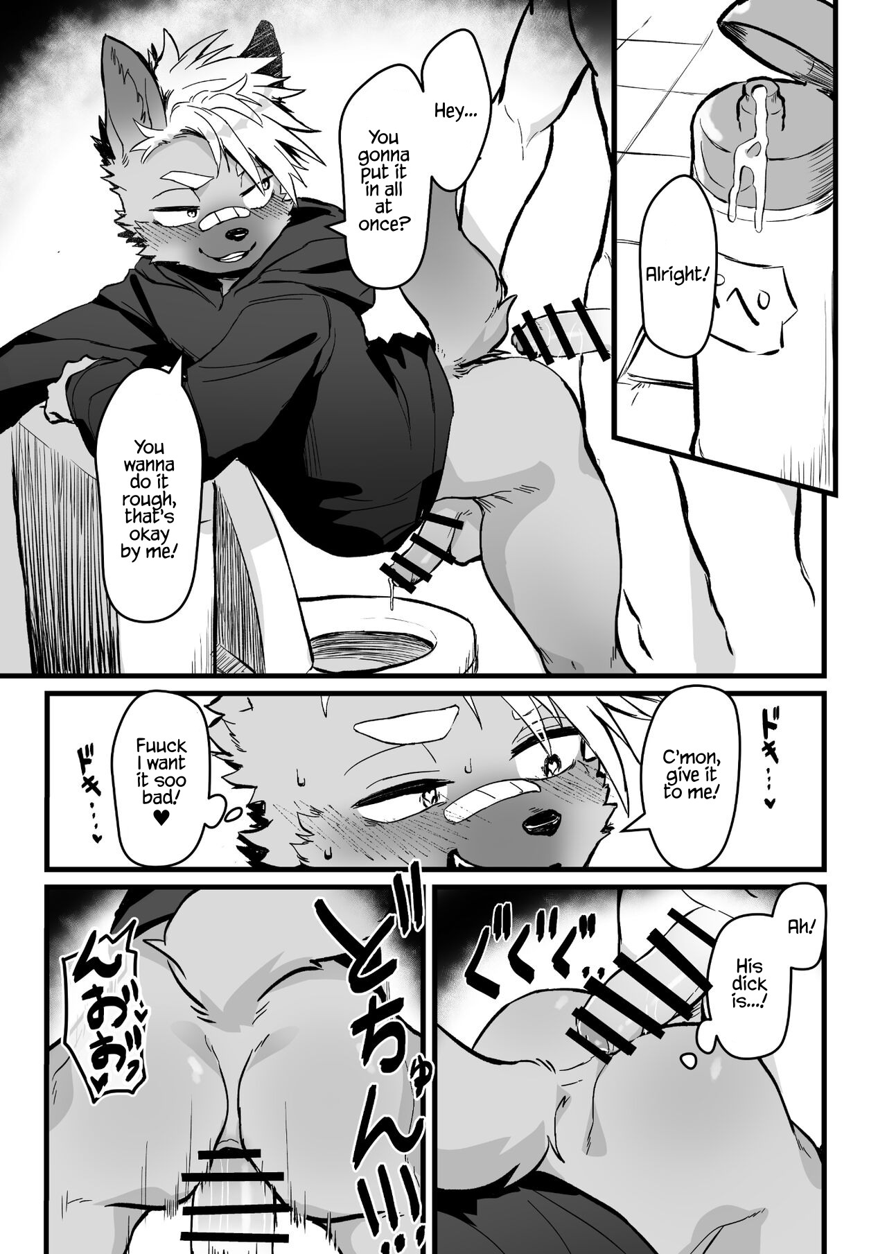 Osugaki-kun wa Yarimakuritai | Osugaki-kun wants to get FUCKED page 12 full