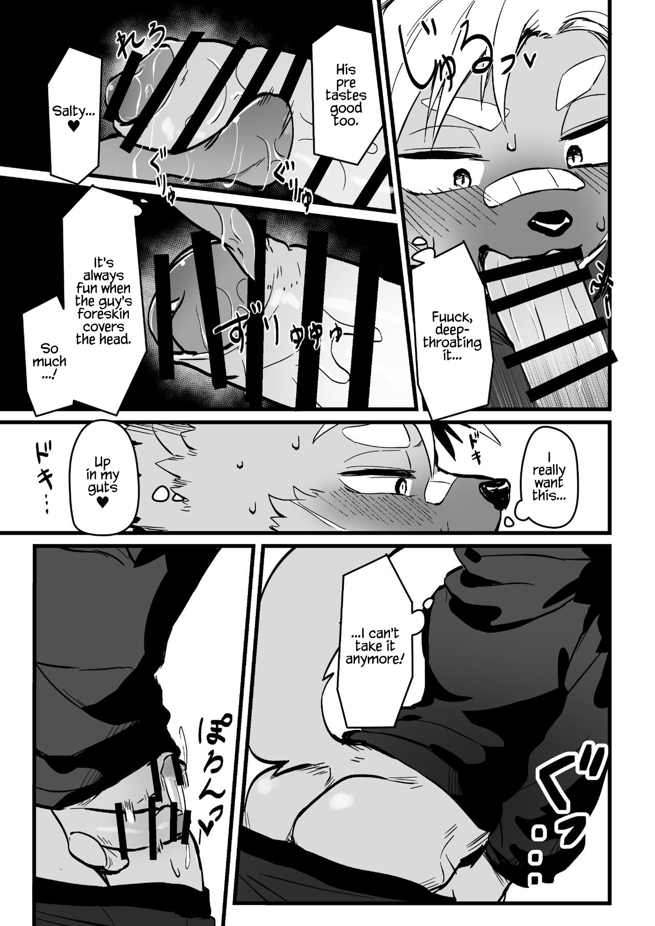 Osugaki-kun wa Yarimakuritai | Osugaki-kun wants to get FUCKED page 8 full