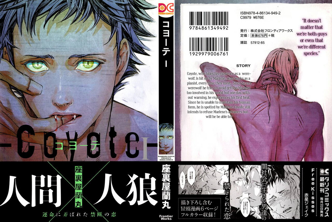 Coyote vol.1 + Extras page 1 full